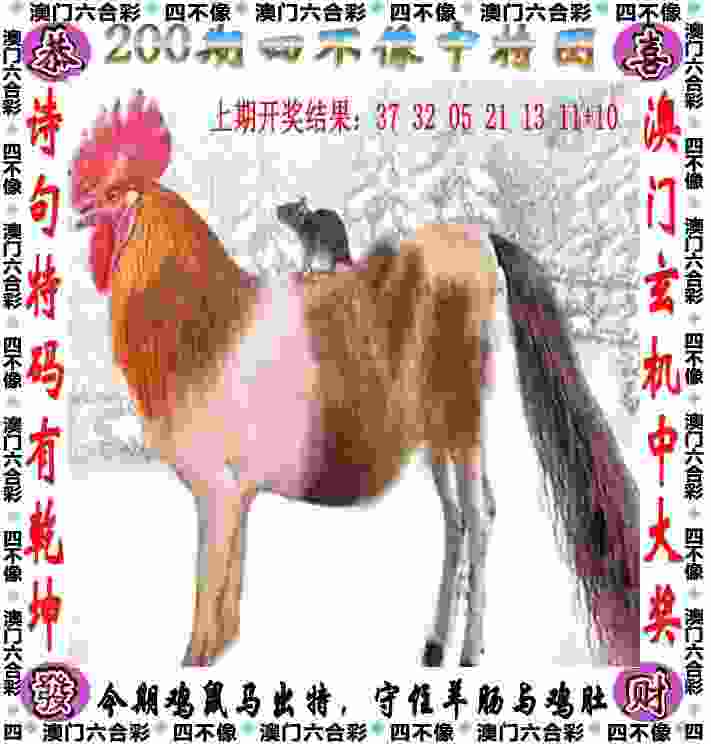 7777888888精准管家婆网 v21.9.79.91 官方正式版 2