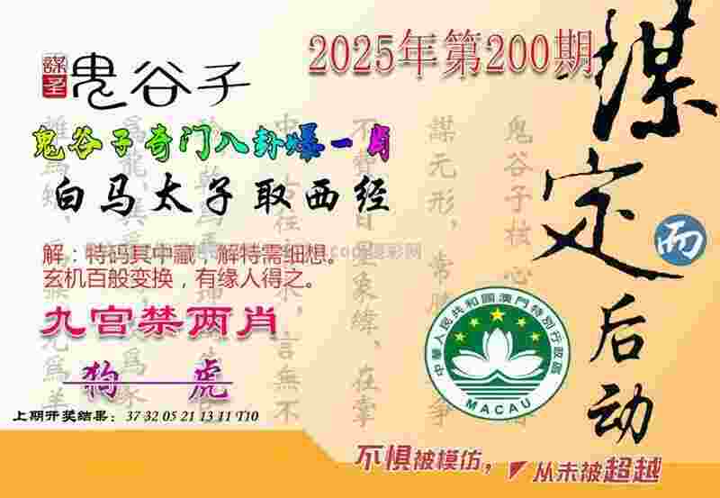 7777888888精准管家婆网盒子下载-77777888管家婆四肖四码官方最新版app下载v8   .49   .668   -2278安卓网