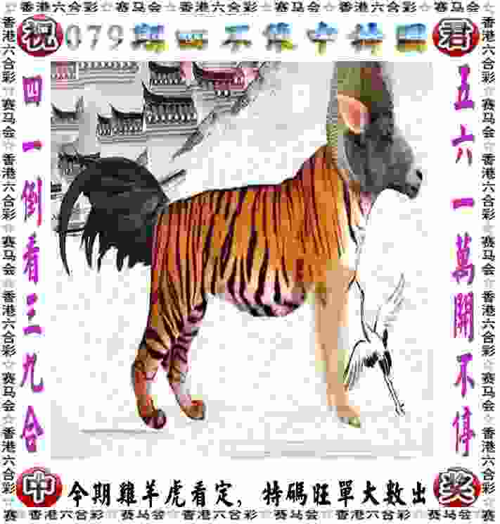7777888888精准管家婆网 v9.6.5.59 官方正式版 0